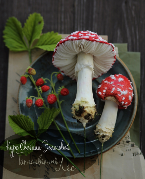 [Евгения Волосова] [Керамика] Таинственный лес (20_0.png